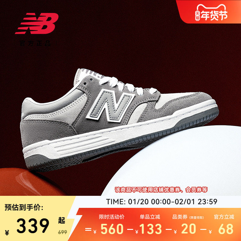 New Balance NB官方正品男女同款情侣鞋复古运动休闲板鞋BB480LEC,运动鞋new,板鞋,淘宝优惠券,粉丝福利购,淘宝优惠卷