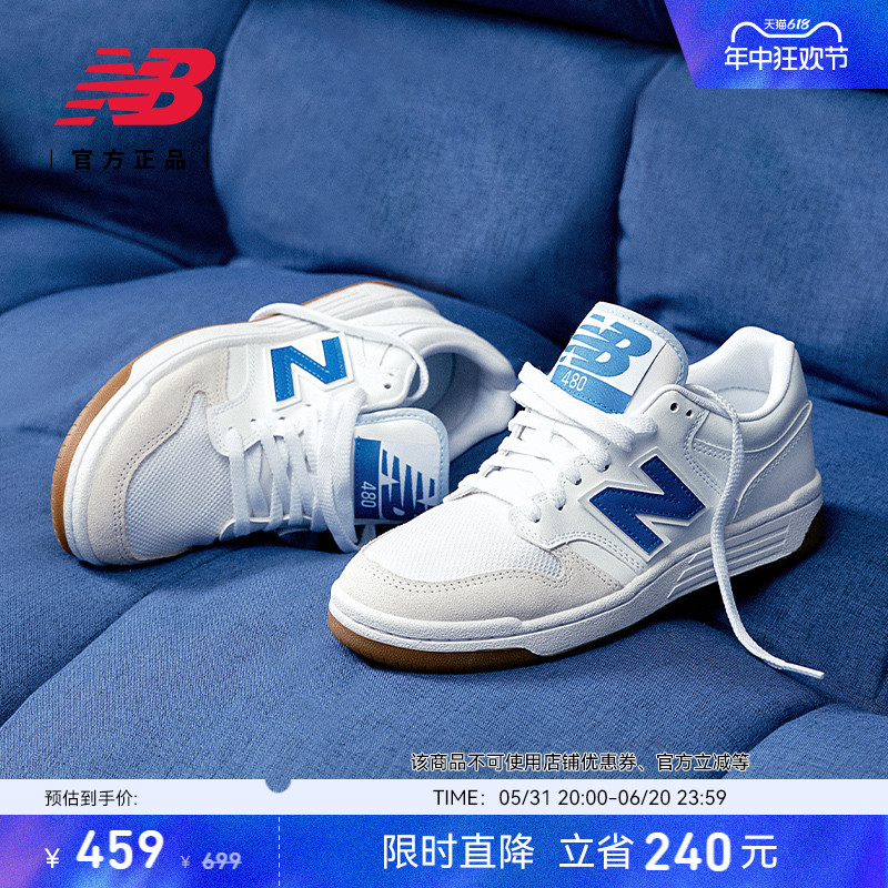 New Balance NB官方24新款男女同款时尚休闲运动百搭板鞋BB480LFB