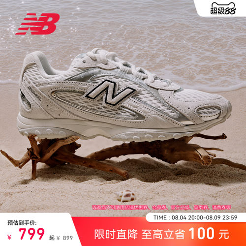 NewBalance百搭舒适运动休闲鞋