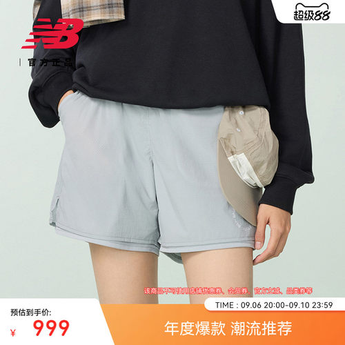 休闲梭织短裤NEWBALANCE