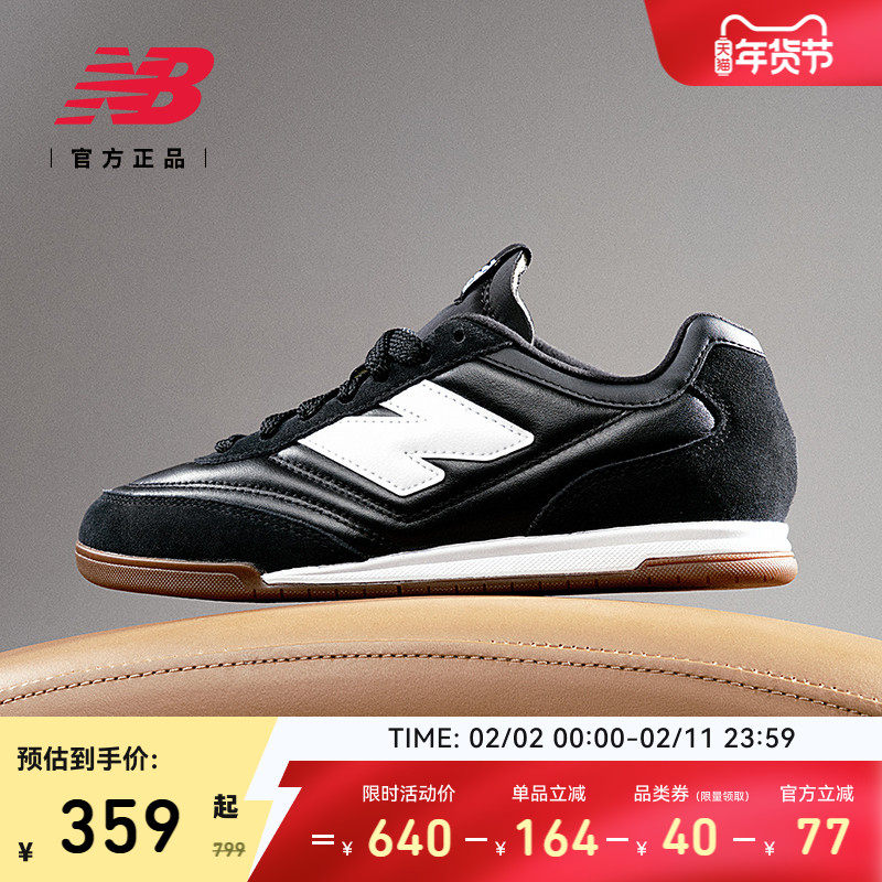 New BalanceNB官方情人节男女款复古德训鞋平底薄底鞋板