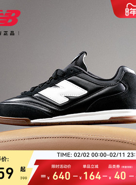 New BalanceNB官方男女款复古德训鞋休闲平底薄底鞋板鞋RC42 LB