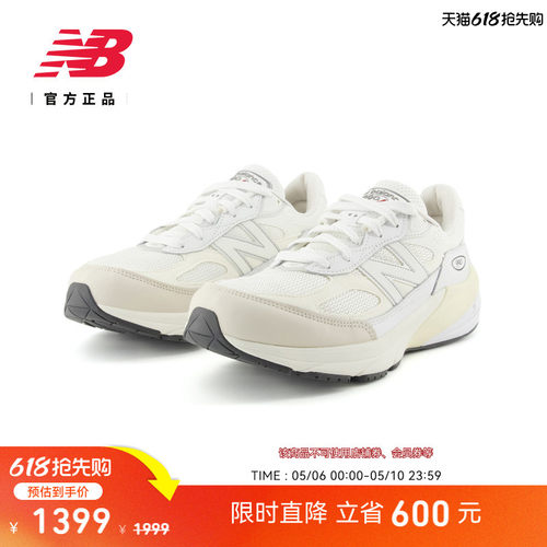 NEWBALANCE25年男女款休闲鞋