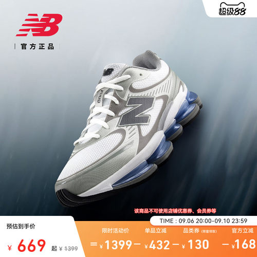 NewBalance男女百搭运动休闲鞋