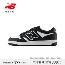 New Balance NB官方25年新款男款女款复古经典运动板鞋BB480LBA