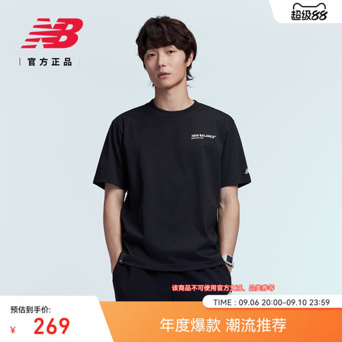 NewBalanceNB官方圆领短袖T恤