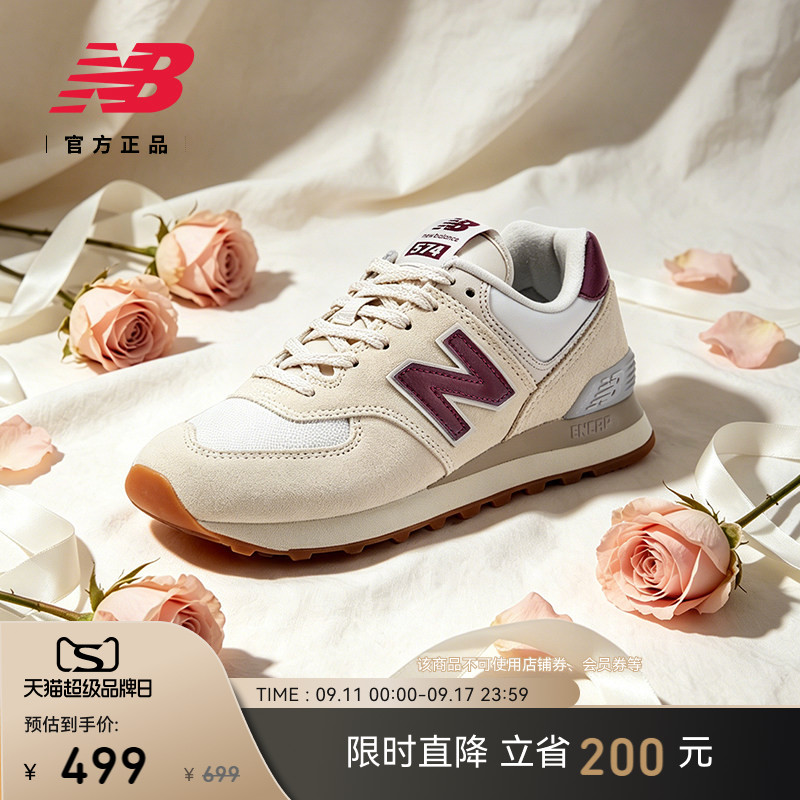 会员尊享|New Balance NB官方秋季女薄底运动休闲慢跑鞋WL574RCF