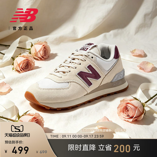 NB官方574系列百搭休闲鞋