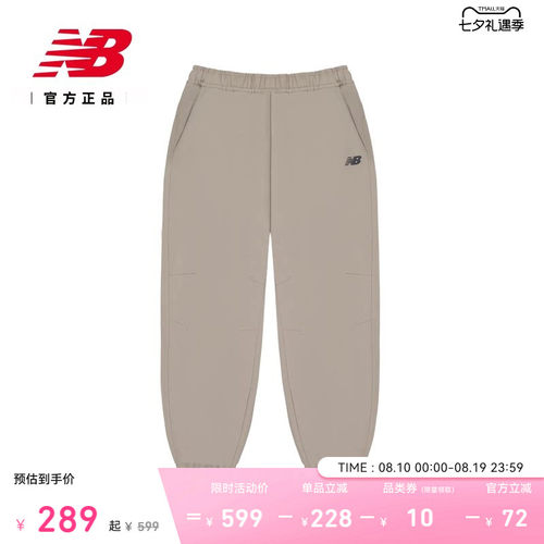 NB官方男夏季舒适运动梭织裤