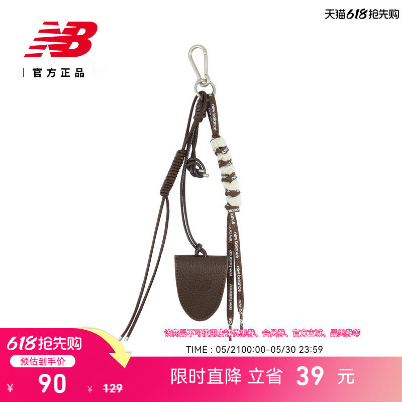 新年限定|NewBalanceNB官方男女款百搭时尚搭配挂饰眼镜