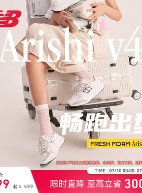 New Balance NB官方正品男女同款情侣鞋Arishi v4缓震运动跑步鞋