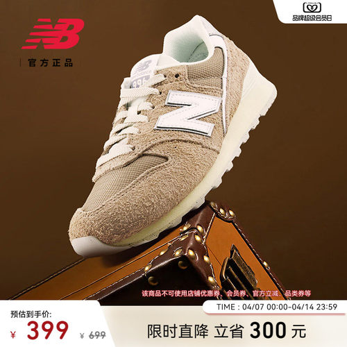NEWBALANCE复古舒适百搭休闲鞋