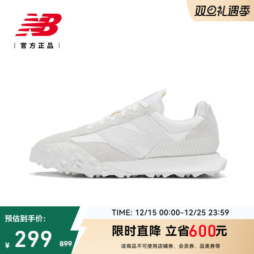NewBalanceNB官方XC72休闲鞋