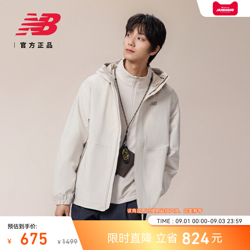 NewBalance运动舒适梭织外套图片