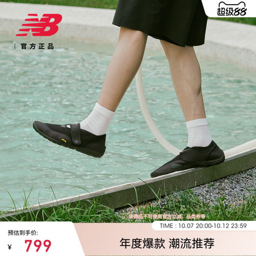 NBMT2系列26新款赤足休闲鞋