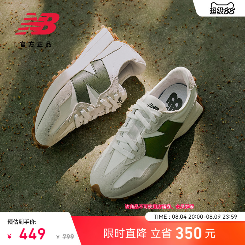 补货|V头鞋|New Balance NB官方正品男女轻便运动休闲鞋MS327ASN - 实物图