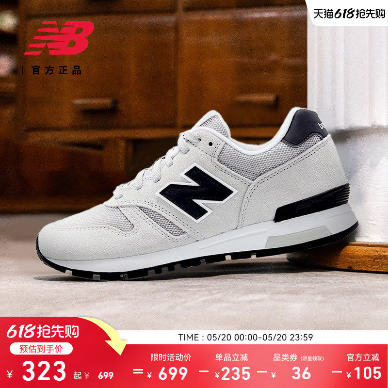 New Balance NB官方正品男女情侣夏黑灰复古运动休闲鞋
