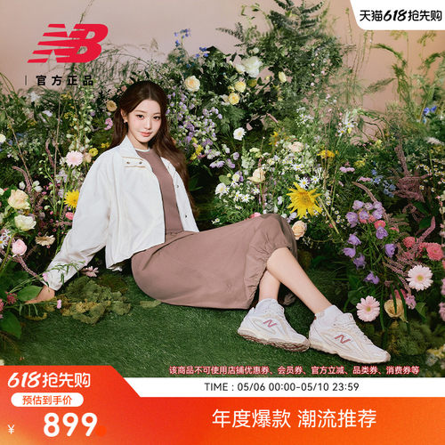 NewBalance204L复古薄底鞋
