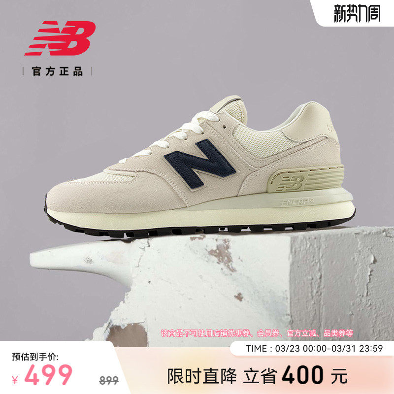 New Balance NB官方正品潮流新款男女情侣春厚底休闲鞋