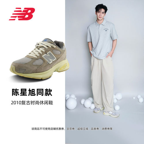 NEWBALANCE2010系列运动休闲鞋