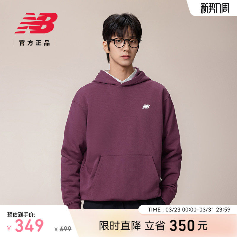 New Balance NB官方正品26新款男款休闲舒适运动连帽