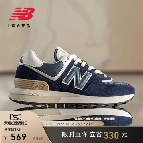 NEWBALANCE574LG系列休闲鞋