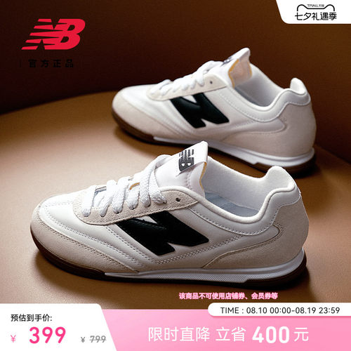 NewBalance官方薄底德训鞋