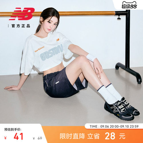 NB26新款男女舒适运动长袜