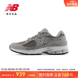 冬男女简约潮流百搭舒适休闲鞋 NB官方正品 M2002RJM Balance New