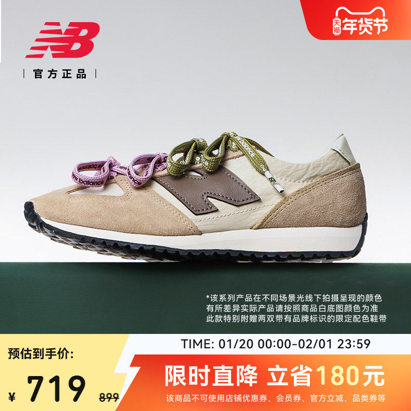 【首降】New Balance NB官方冬男女休闲运动舒适薄底德训鞋U471AI,运动鞋new,运动休闲鞋,淘宝优惠券,粉丝福利购,淘宝优惠卷