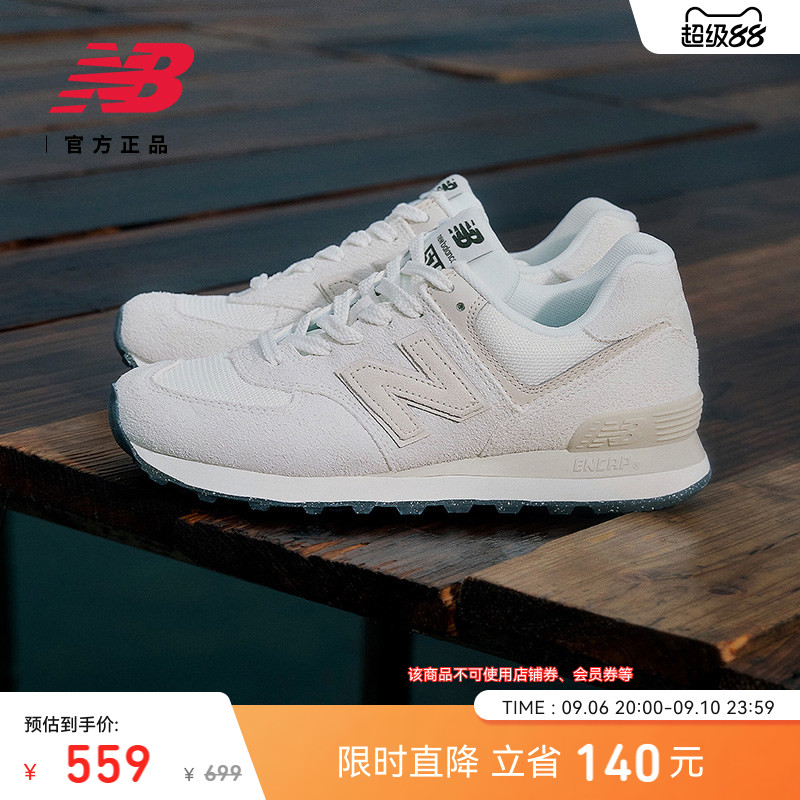NEWBALANCENB官方574运动鞋图片