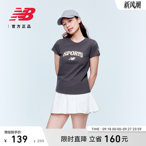 NewBalanceNB官方正品短袖T恤