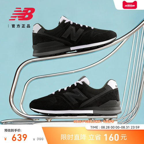 NewBalanceNB官方复古休闲鞋