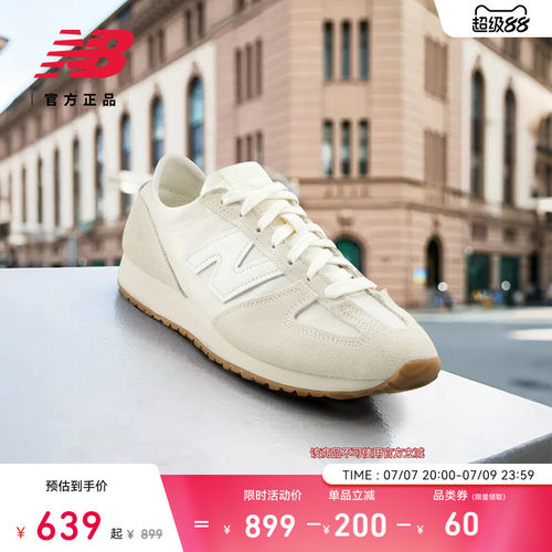 NewBalance471复古芭蕾薄底鞋