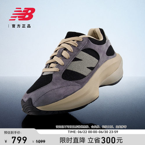 NewBalanceNB官方WRPD老爹鞋