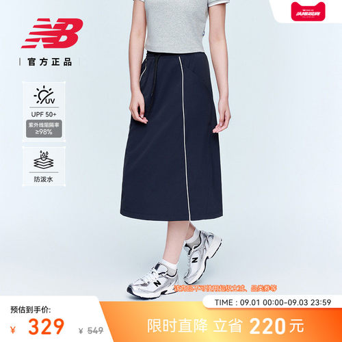 NewBalance女士运动半身裙