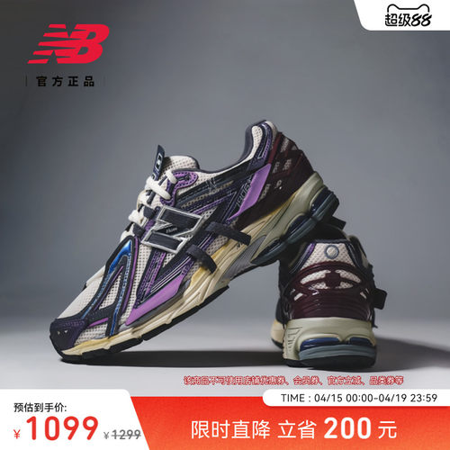 NewBalance复古休闲老爹鞋