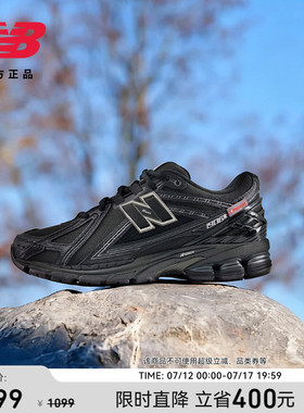New Balance NB官方男女夏网面透气轻便休闲运动老爹鞋U1906ROE