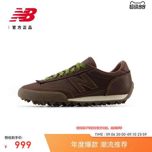NB26新款复古舒适男女休闲鞋