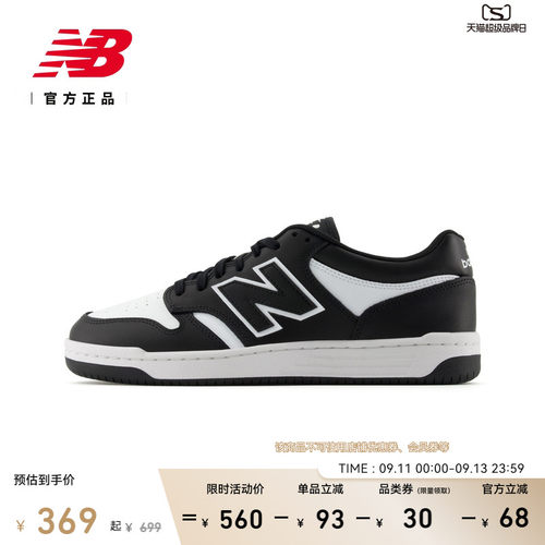 NB官方男女款休闲板鞋