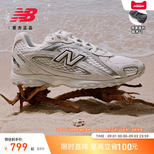 NewBalance百搭舒适运动休闲鞋