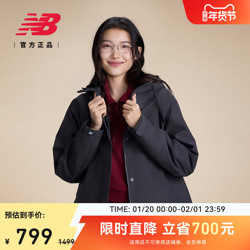 New Balance NB官方正品女士冬外套简约休闲百搭教练夹克AWJ51354,运动服/休闲服装,运动茄克/外套,淘宝优惠券,粉丝福利购,淘宝优惠卷