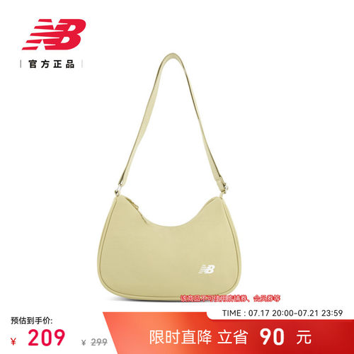 NewBalance男女款休闲斜挎包