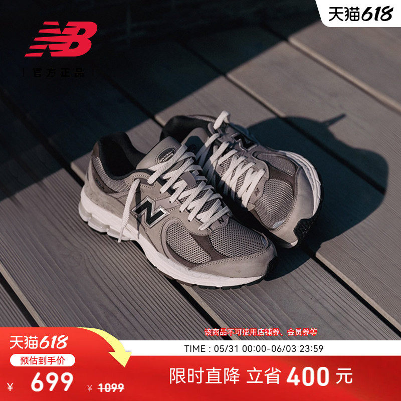 New Balance NB正品男女款夏灰色运动休轻便复古老爹鞋M2002RAW