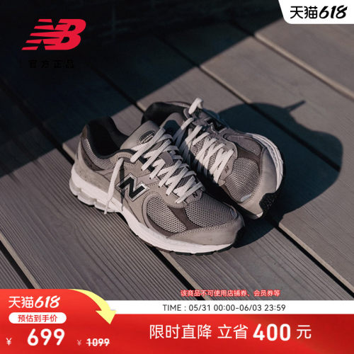 NewBalanceNB情侣老爹鞋