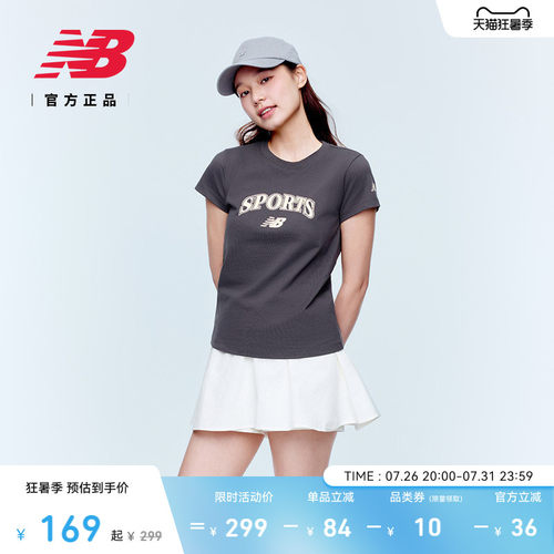 NewBalanceNB官方正品短袖T恤