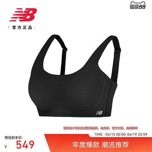 NewBalanceNB官方正品女款背心