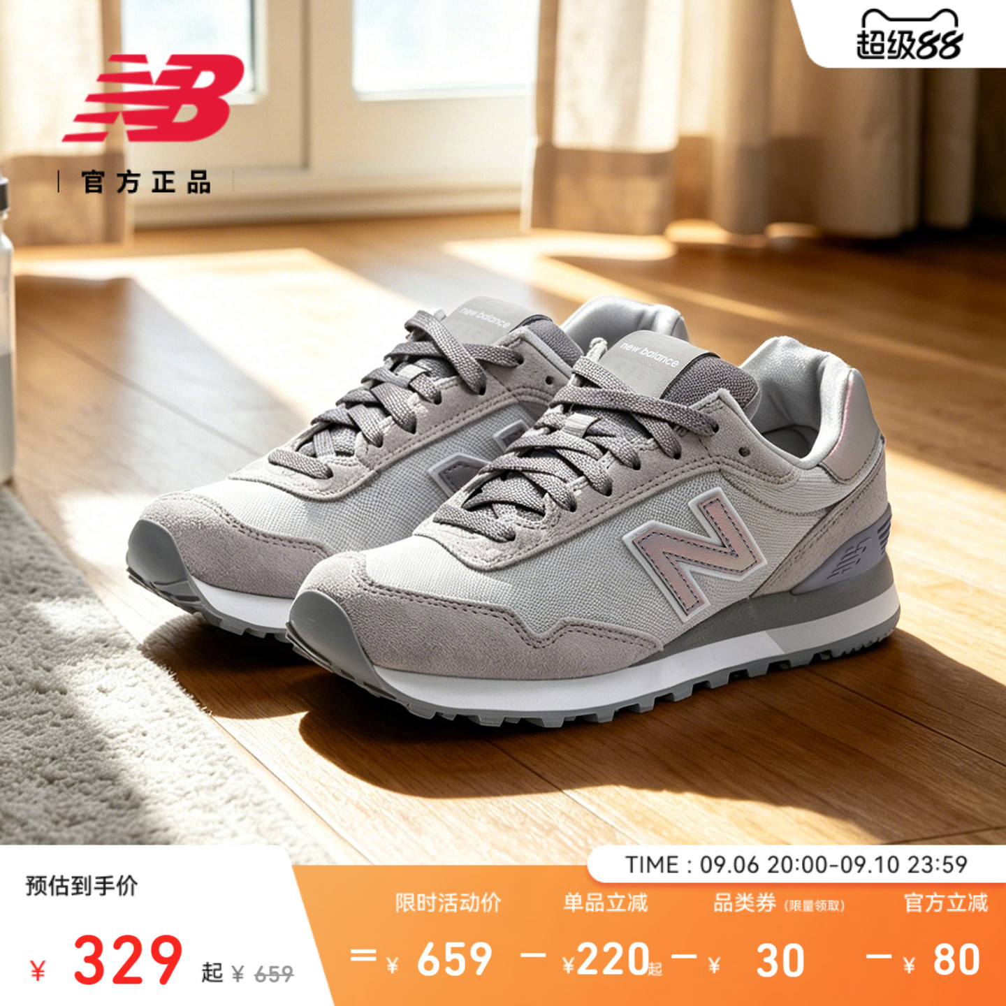 NEWBALANCE515系列休闲鞋图片