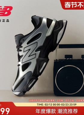 New Balance NB官方正品男女情侣复古厚底运动休闲老爹鞋U9060ISA