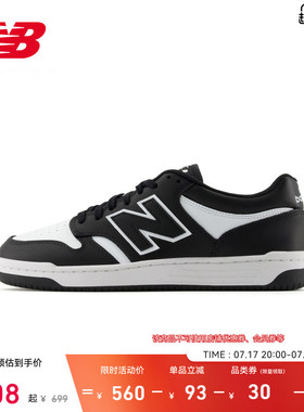 New Balance NB官方男女情侣款薄底经典百搭运动休闲板鞋BB480LBA